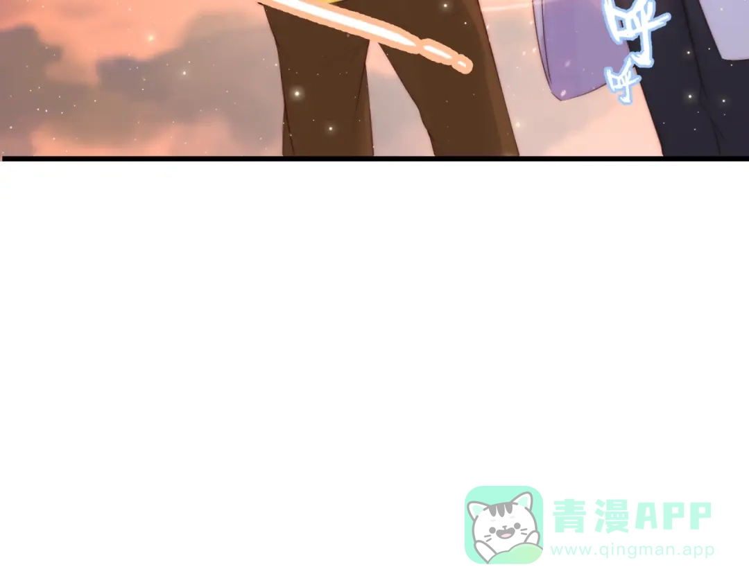 《缘来缘去是狼君》第12话 榕树之灵 第76页