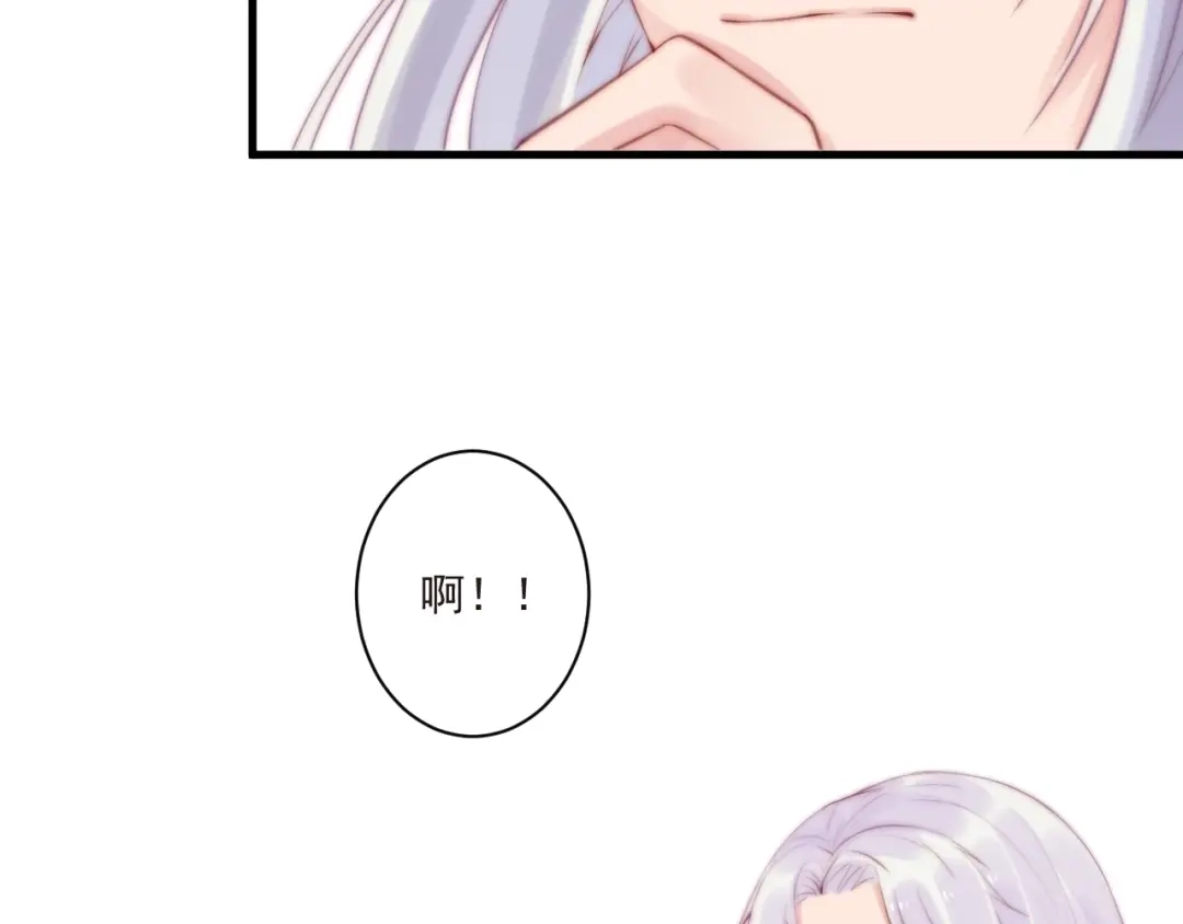 《缘来缘去是狼君》第13话 委托信 第48页