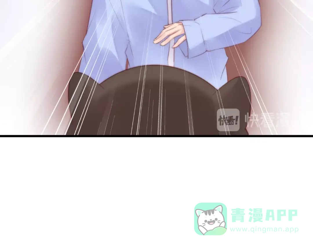 《缘来缘去是狼君》第14话 城东有异 第36页