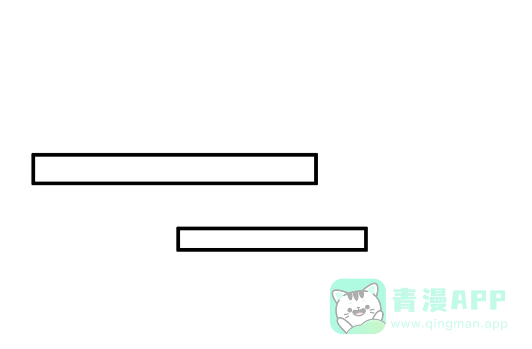 《缘来缘去是狼君》第14话 城东有异 第51页