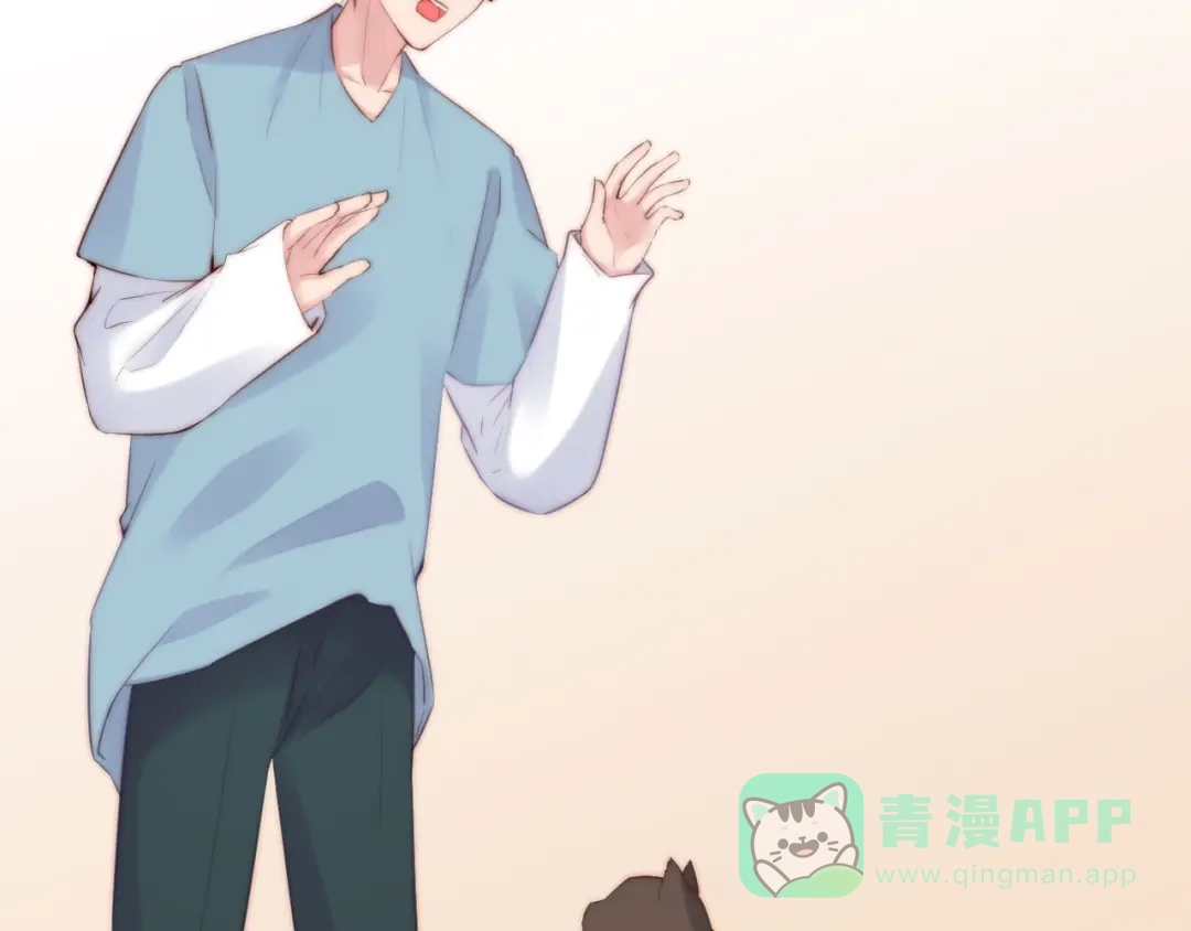 《缘来缘去是狼君》第14话 城东有异 第61页