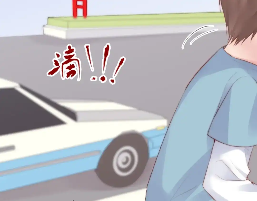 《缘来缘去是狼君》第14话 城东有异 第69页
