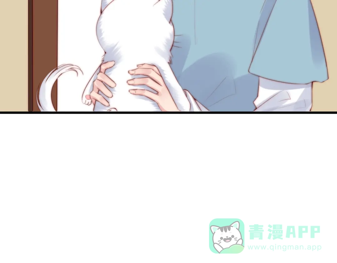 《缘来缘去是狼君》第15话 狗子的自我修养 第26页
