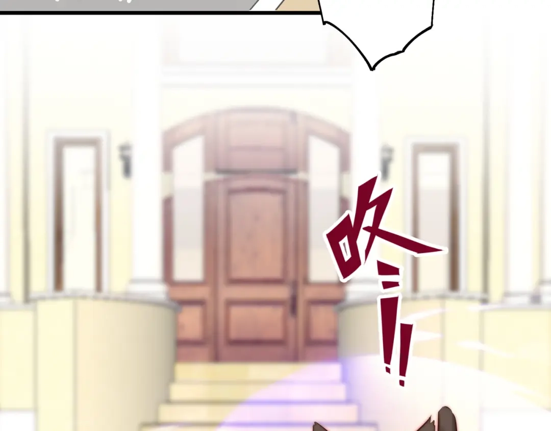 《缘来缘去是狼君》第15话 狗子的自我修养 第28页