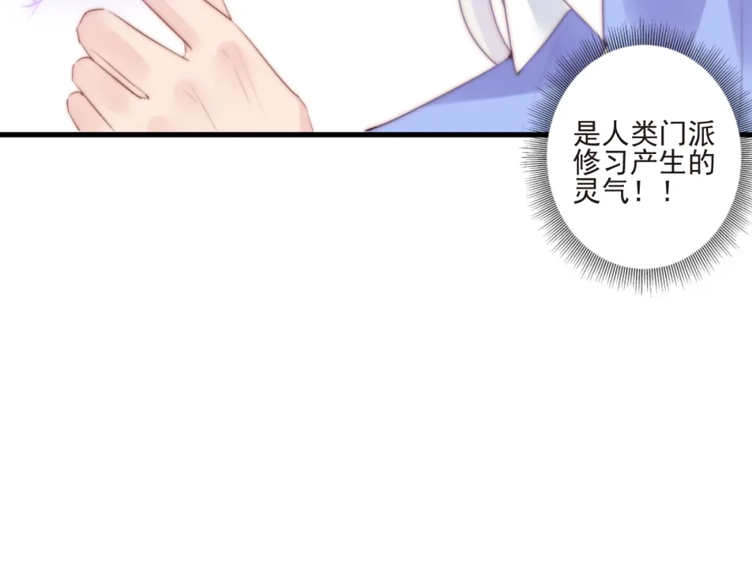 《缘来缘去是狼君》第15话 狗子的自我修养 第47页