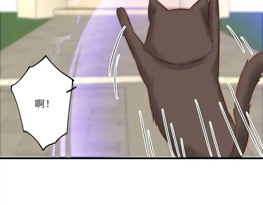 《缘来缘去是狼君》第15话 狗子的自我修养 第29页
