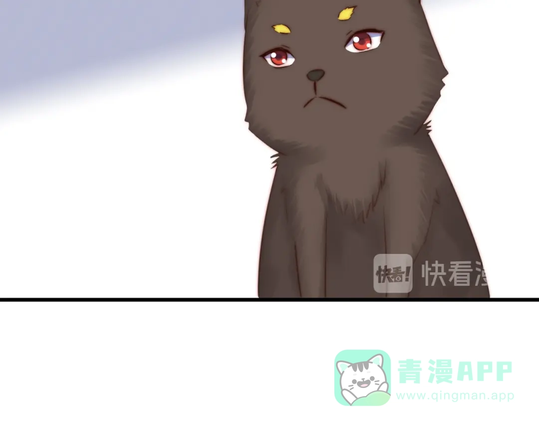 《缘来缘去是狼君》第15话 狗子的自我修养 第36页
