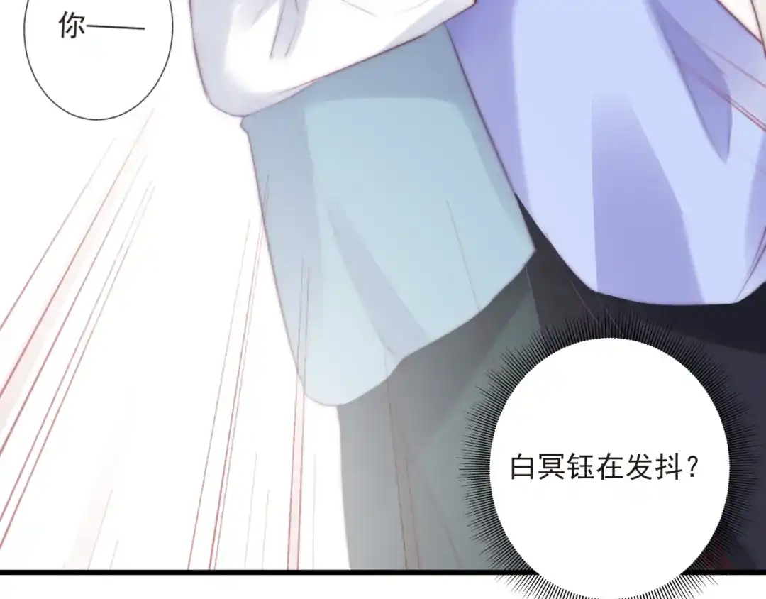 《缘来缘去是狼君》第16话 虚惊一场吗 第27页