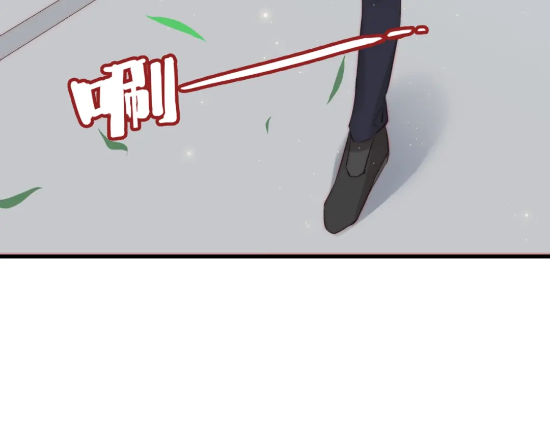 《缘来缘去是狼君》第16话 虚惊一场吗 第7页
