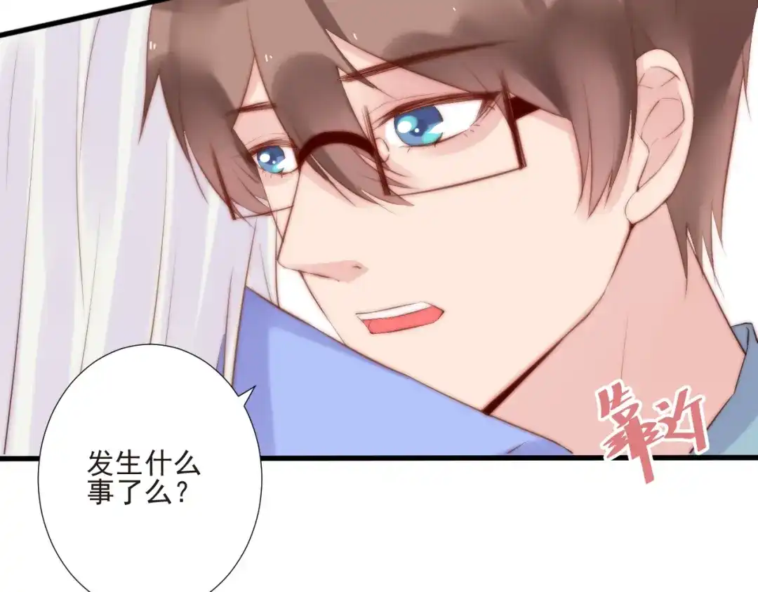 《缘来缘去是狼君》第16话 虚惊一场吗 第29页