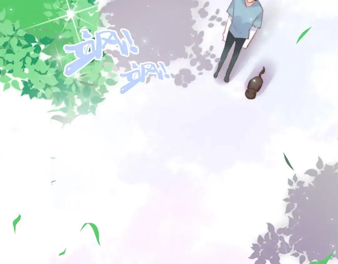 《缘来缘去是狼君》第16话 虚惊一场吗 第13页