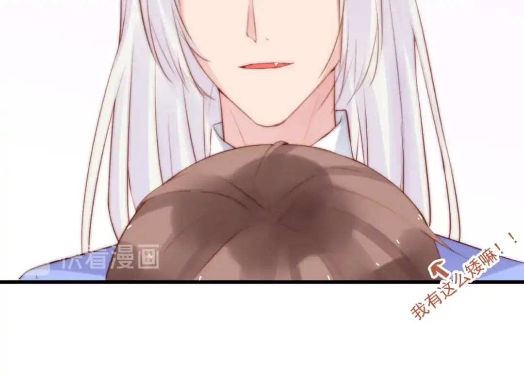 《缘来缘去是狼君》第16话 虚惊一场吗 第33页