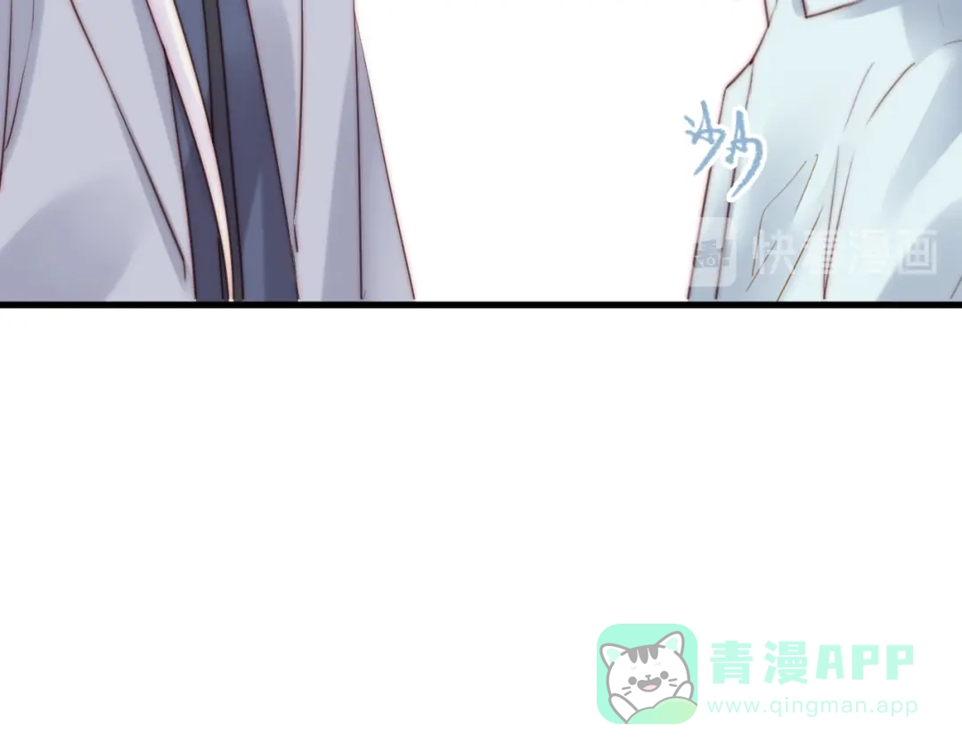 《缘来缘去是狼君》第17话 围困 第26页