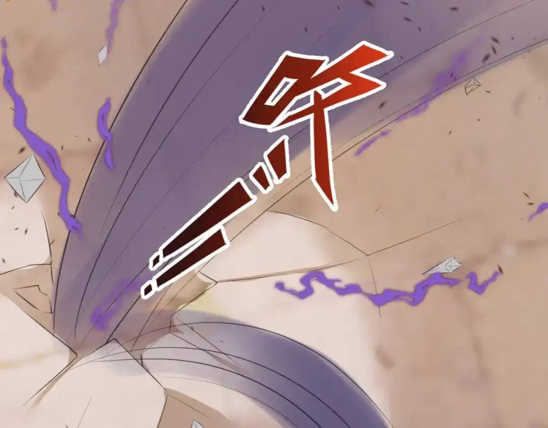 《缘来缘去是狼君》第17话 围困 第79页