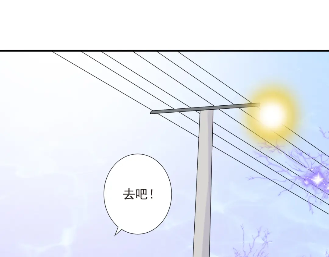 《缘来缘去是狼君》第17话 围困 第62页
