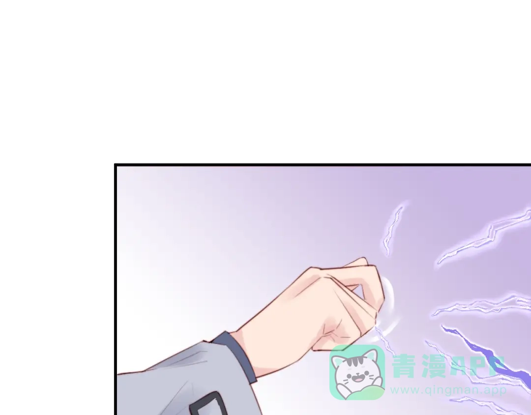 《缘来缘去是狼君》第17话 围困 第46页