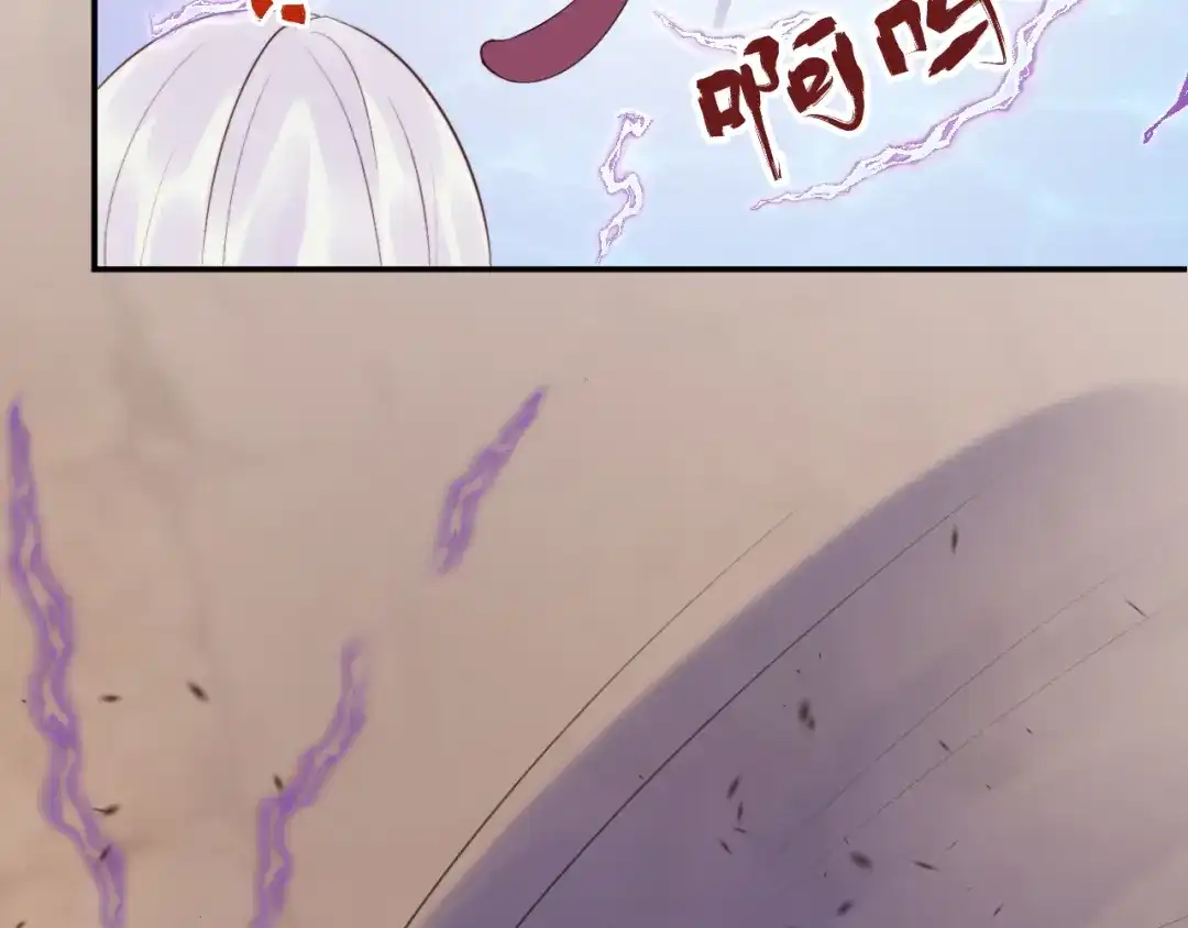 《缘来缘去是狼君》第17话 围困 第78页