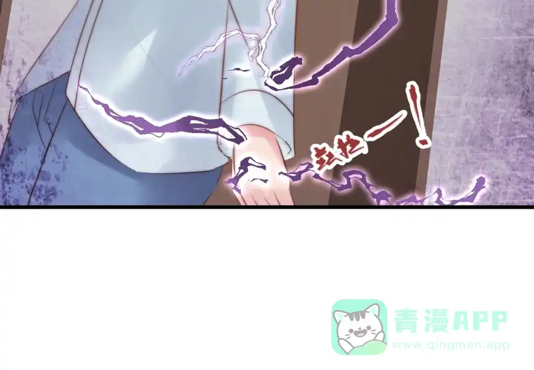 《缘来缘去是狼君》第18话 受伤 第36页