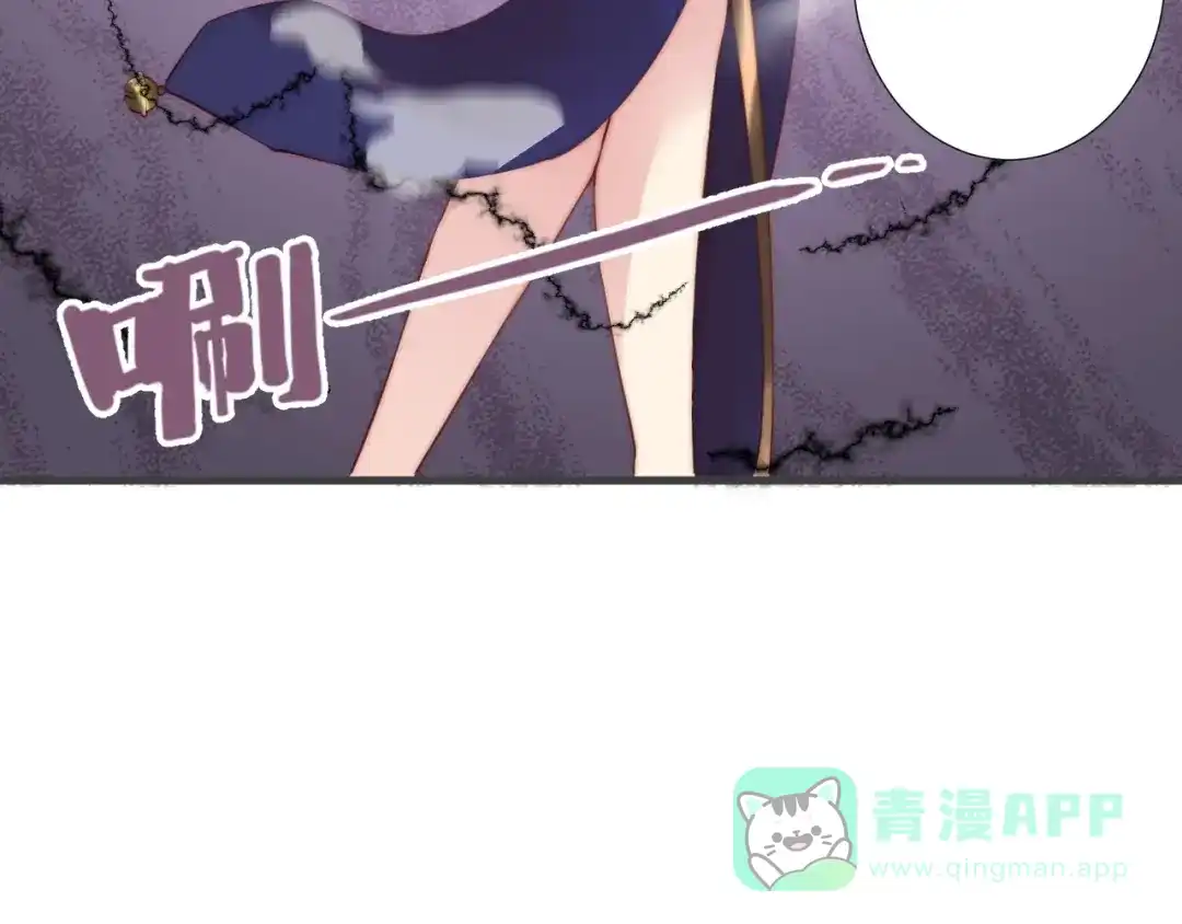 《缘来缘去是狼君》第18话 受伤 第46页