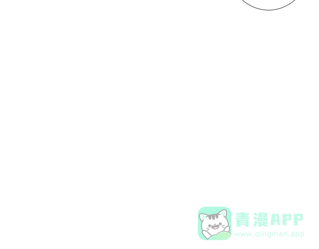 《缘来缘去是狼君》第18话 受伤 第56页