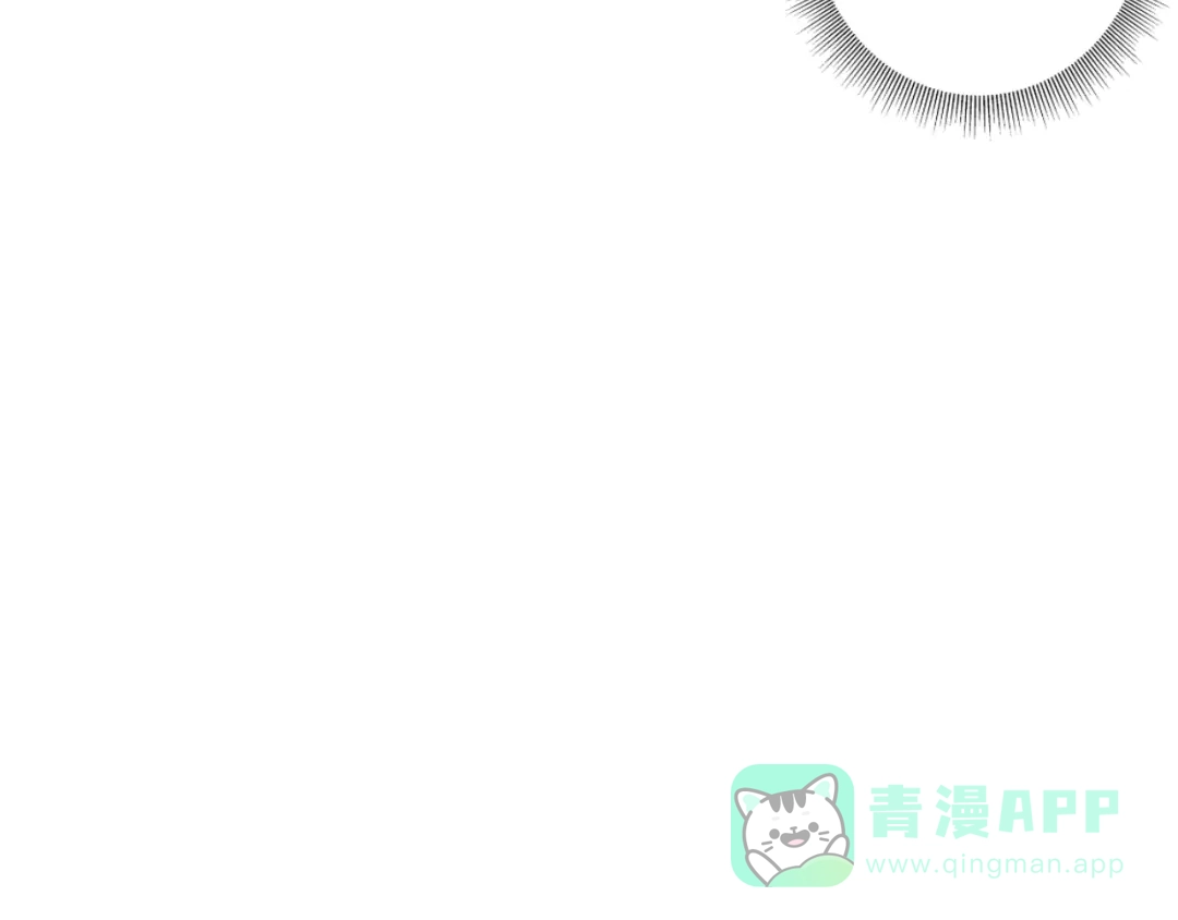《缘来缘去是狼君》第18话 受伤 第41页