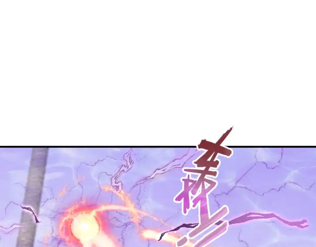 《缘来缘去是狼君》第18话 受伤 第70页