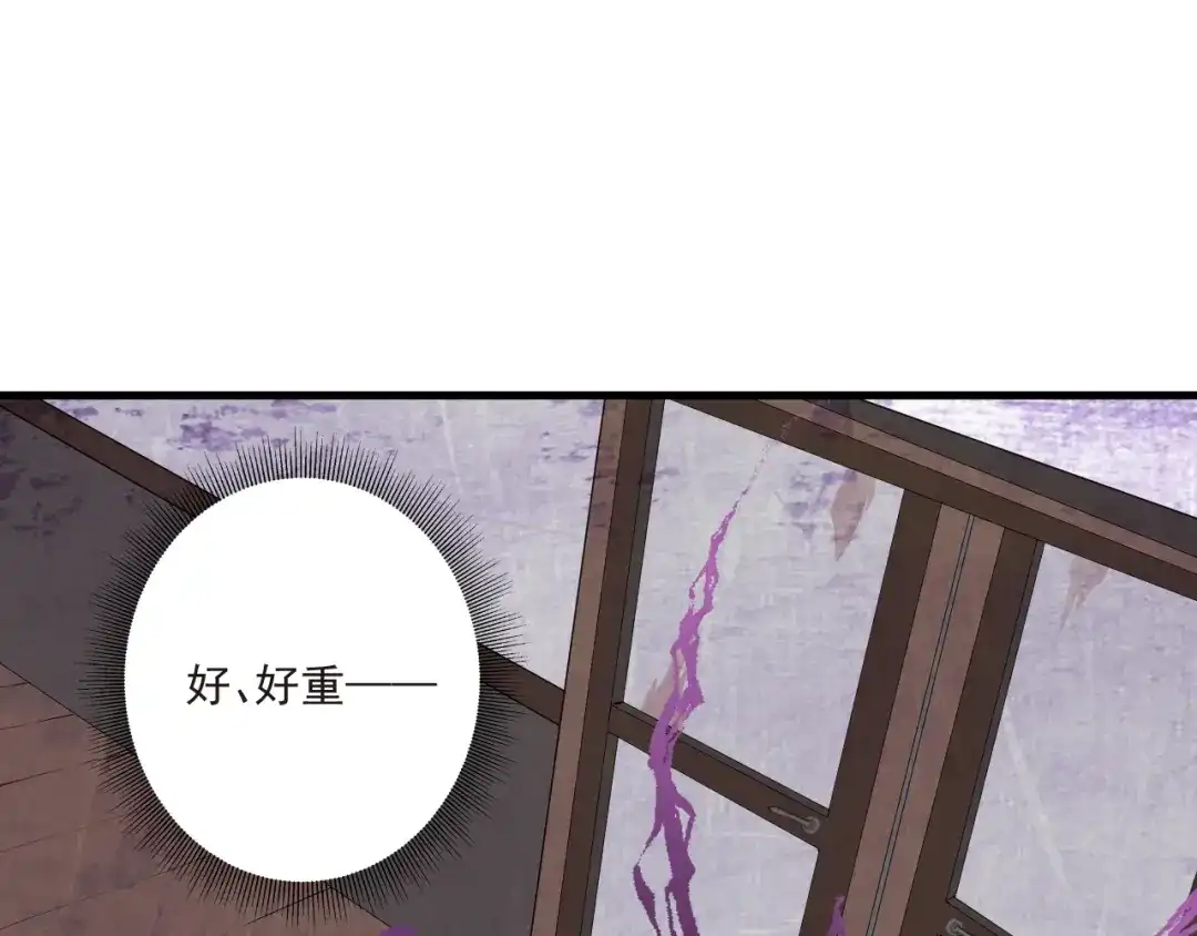 《缘来缘去是狼君》第18话 受伤 第37页