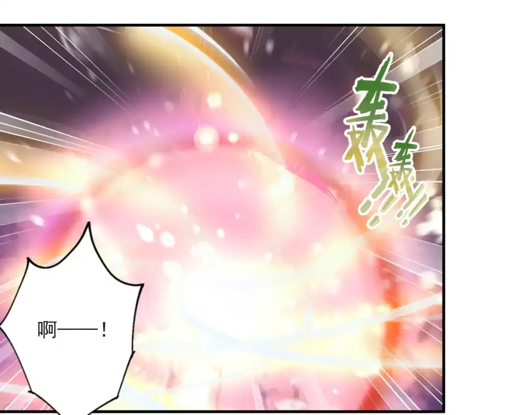 《缘来缘去是狼君》第18话 受伤 第79页
