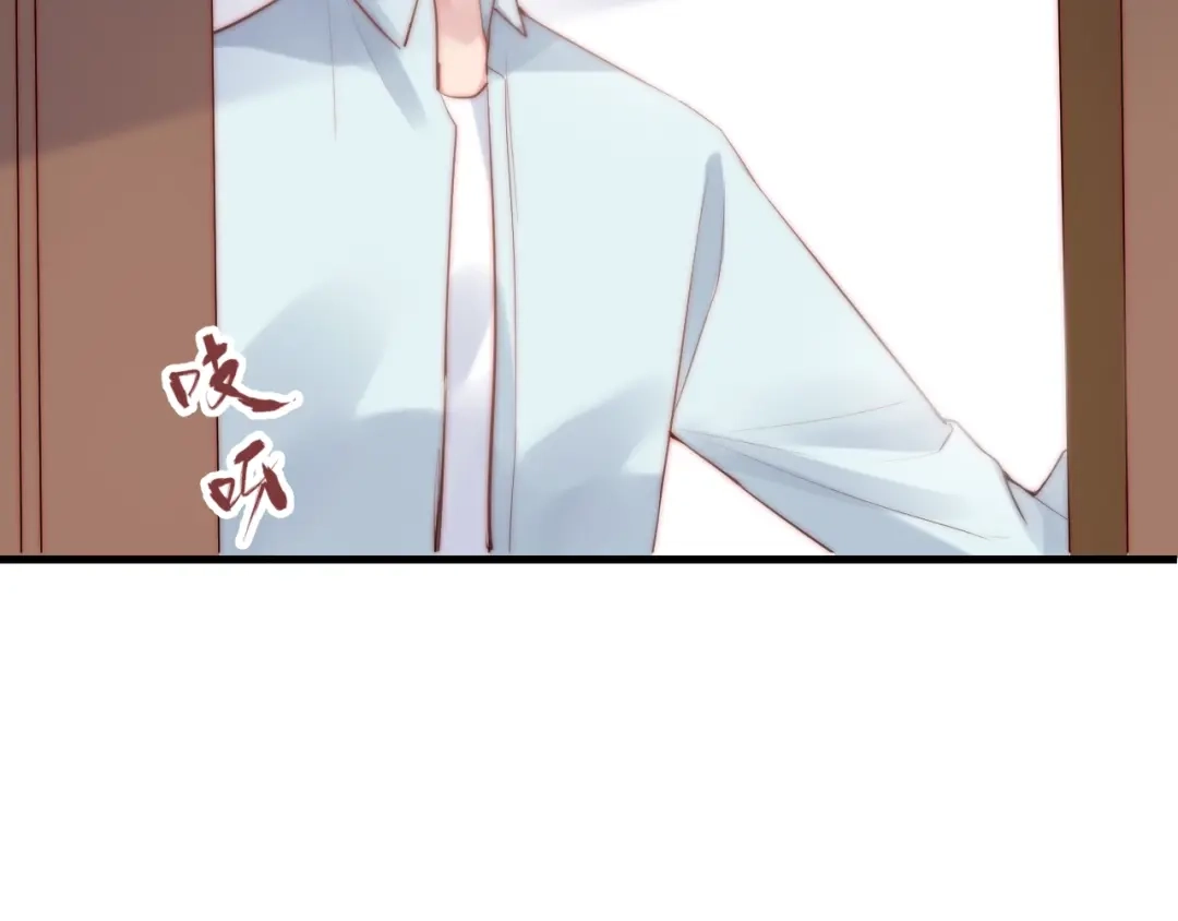 《缘来缘去是狼君》第18话 受伤 第12页