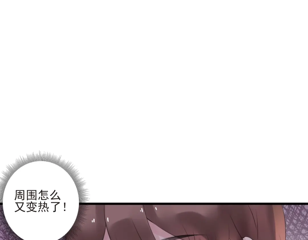 《缘来缘去是狼君》第18话 受伤 第39页