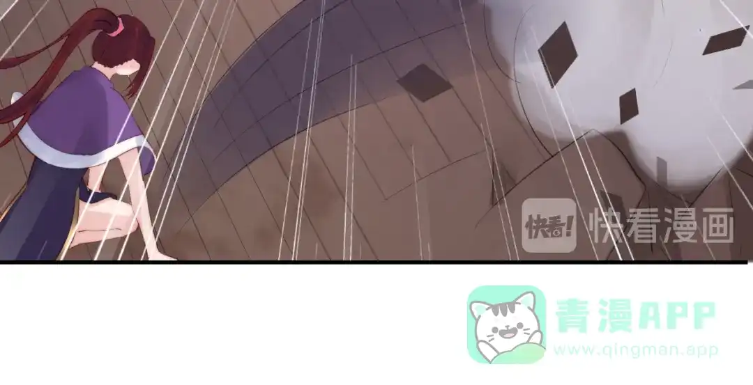 《缘来缘去是狼君》第19话 你们到底是什么人 第21页