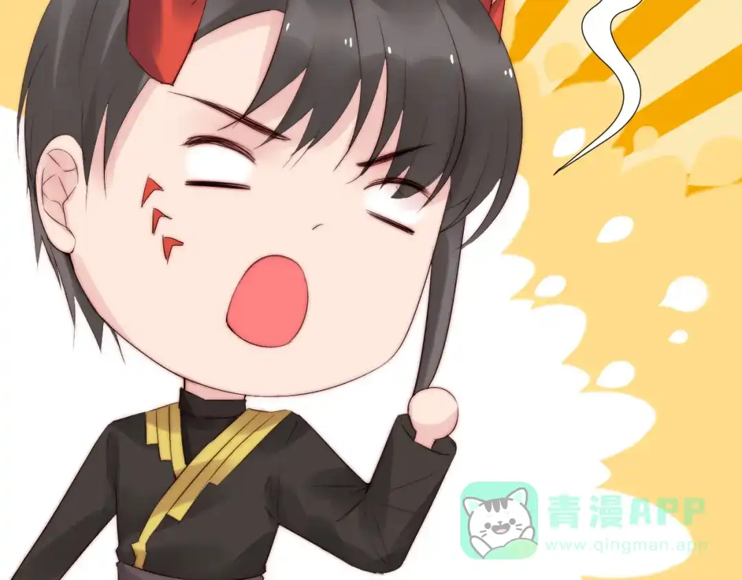 《缘来缘去是狼君》第19话 你们到底是什么人 第121页