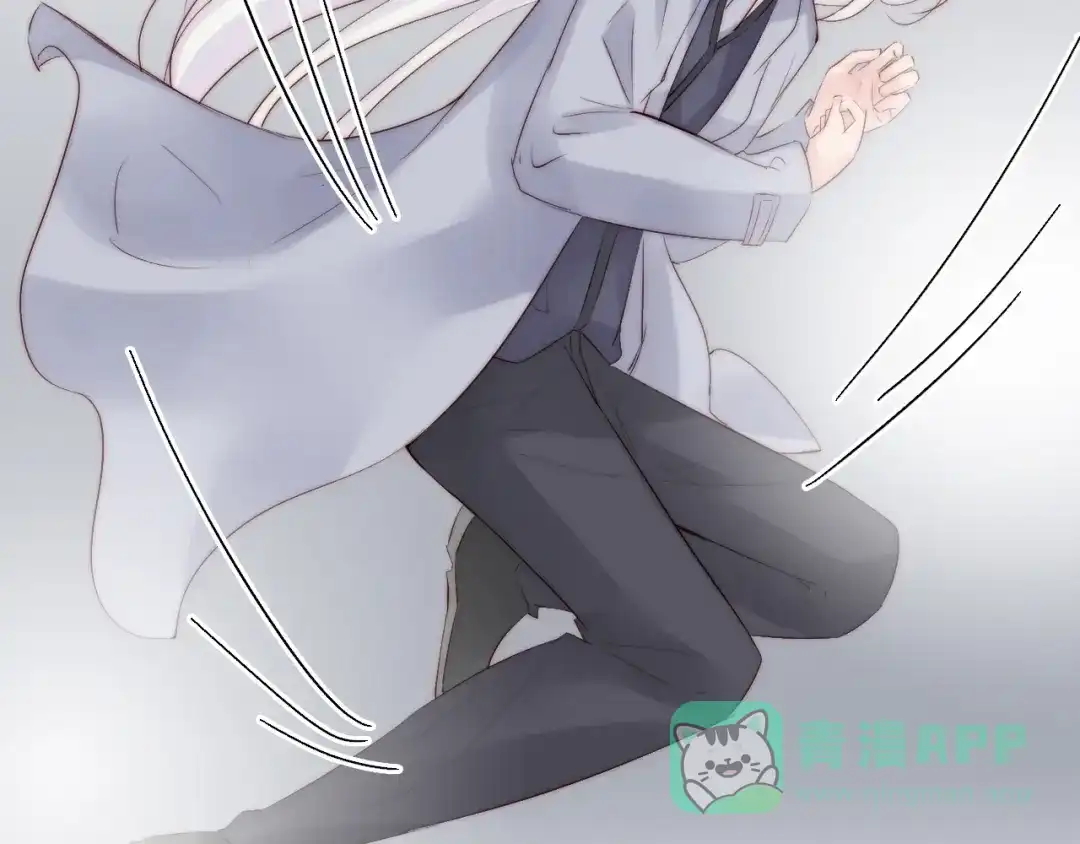 《缘来缘去是狼君》第19话 你们到底是什么人 第111页