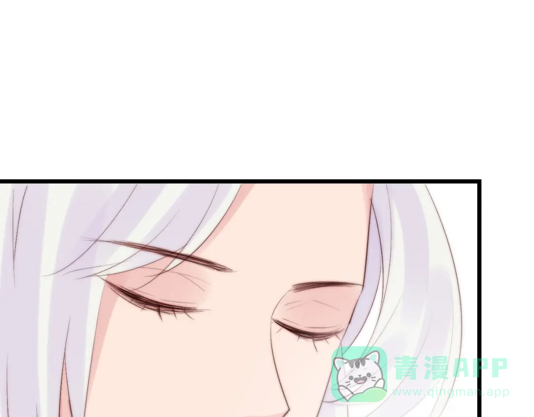 《缘来缘去是狼君》第19话 你们到底是什么人 第106页