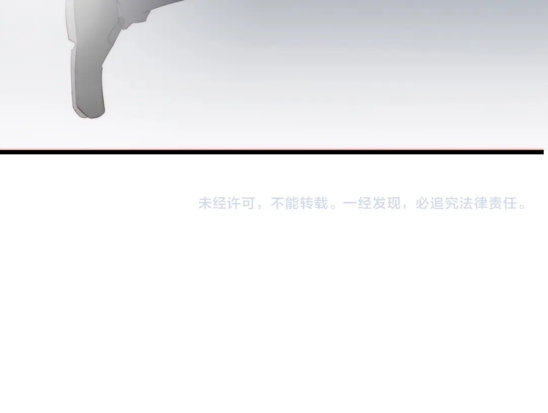 《缘来缘去是狼君》第19话 你们到底是什么人 第112页