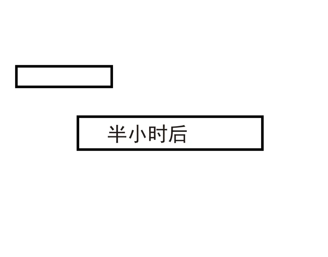 《缘来缘去是狼君》第19话 你们到底是什么人 第90页