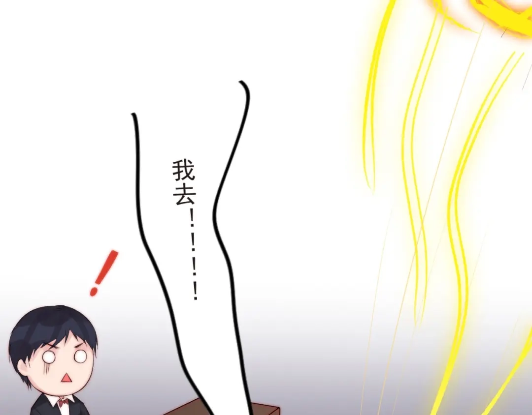 《缘来缘去是狼君》第20话 昏迷 第19页