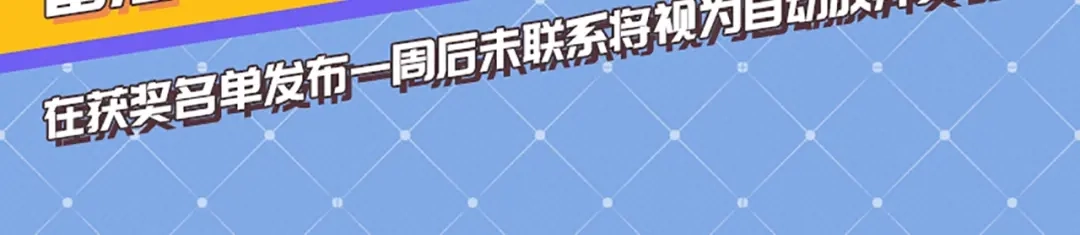 《缘来缘去是狼君》第20话 昏迷 第115页