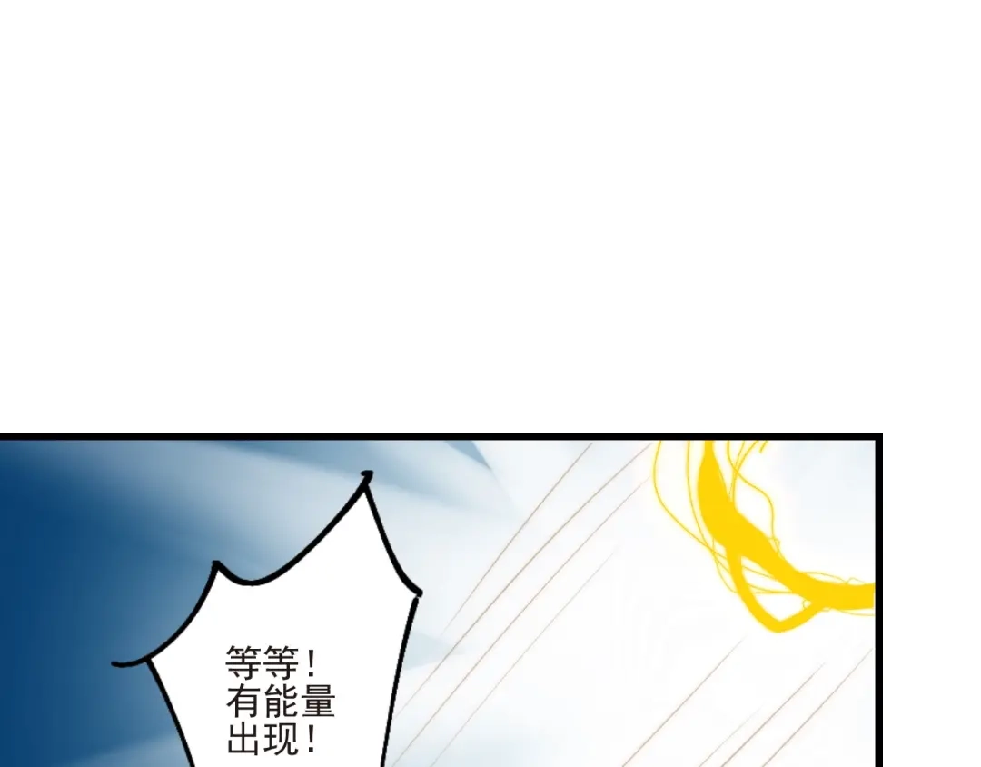 《缘来缘去是狼君》第20话 昏迷 第17页