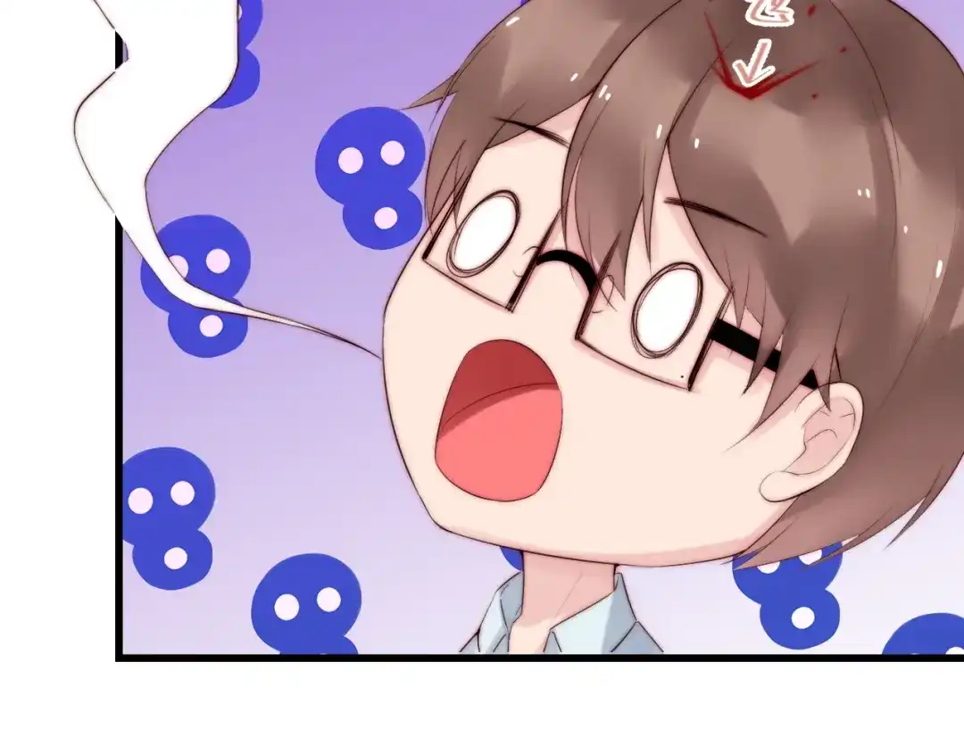 《缘来缘去是狼君》第21话 干得漂亮 第54页