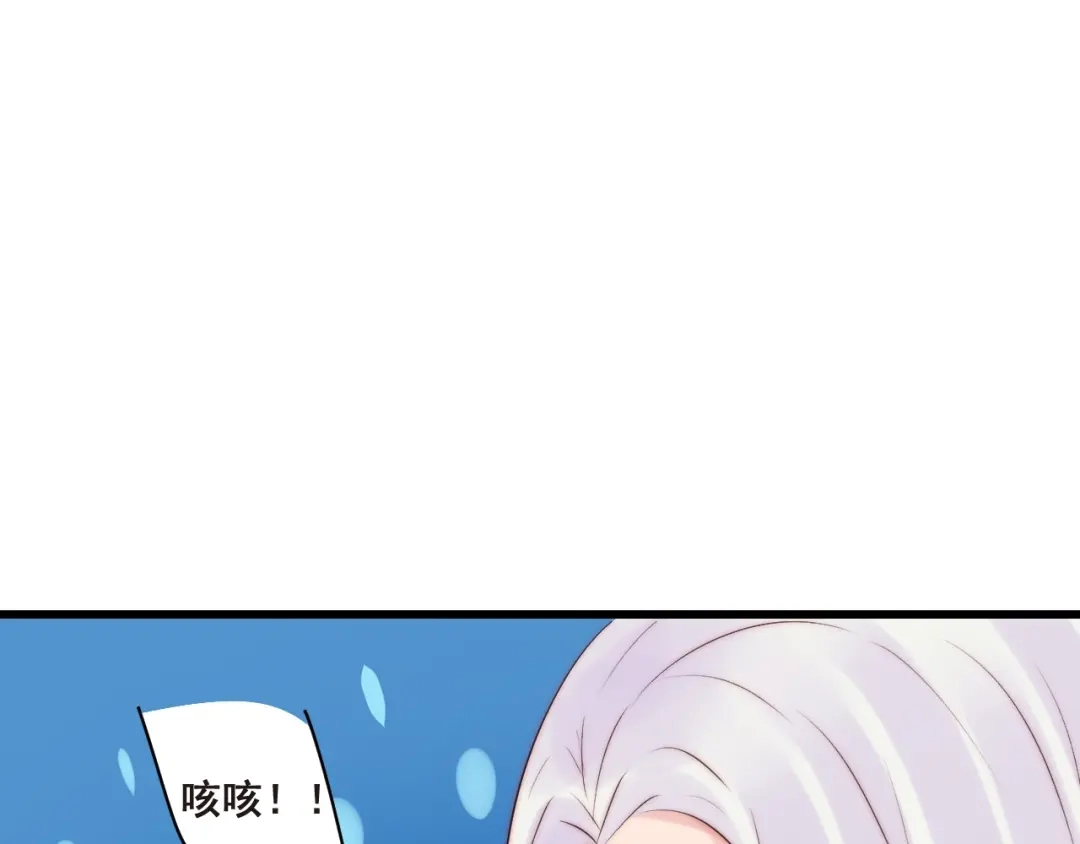 《缘来缘去是狼君》第21话 干得漂亮 第33页
