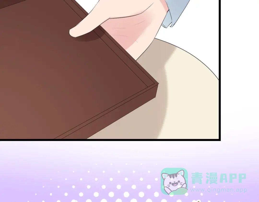 《缘来缘去是狼君》第21话 干得漂亮 第36页