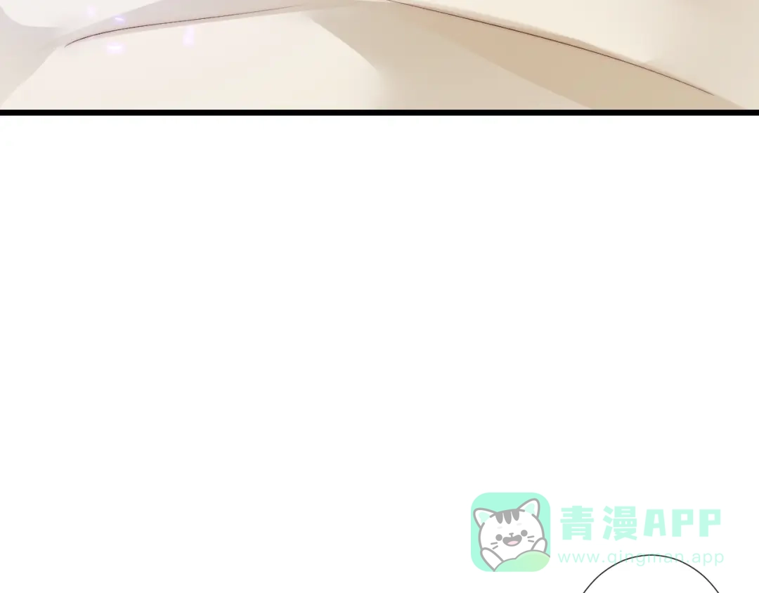 《缘来缘去是狼君》第21话 干得漂亮 第6页