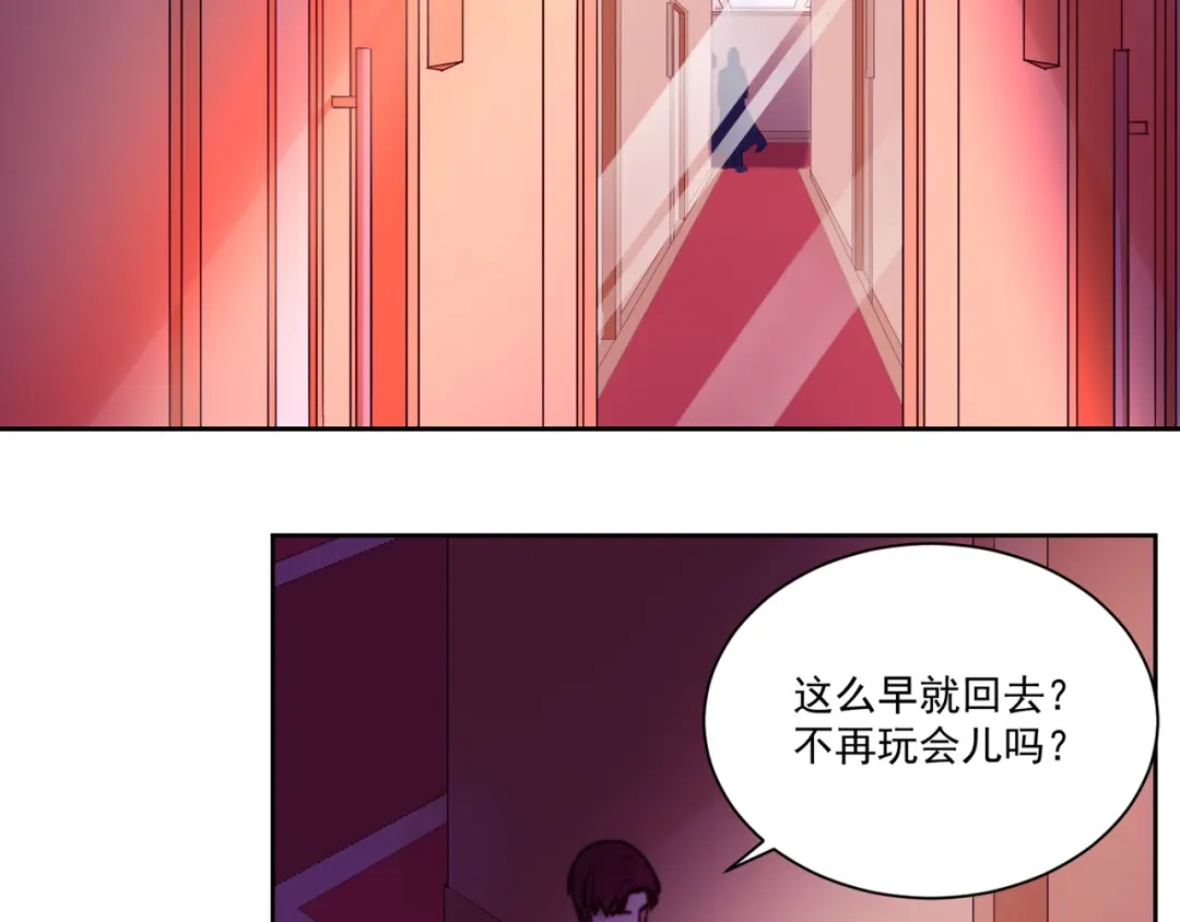 《缘来缘去是狼君》第7话 往者不可谏，来者犹可追 第22页
