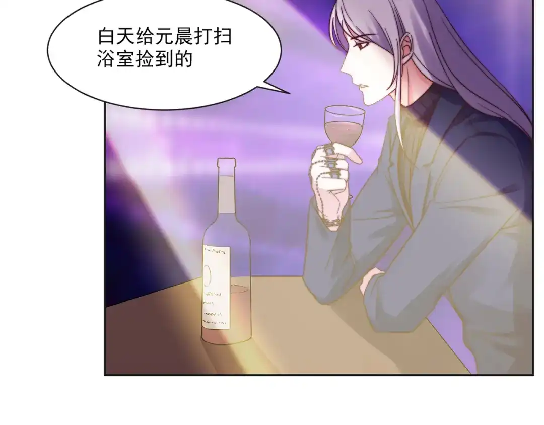 《缘来缘去是狼君》第7话 往者不可谏，来者犹可追 第5页