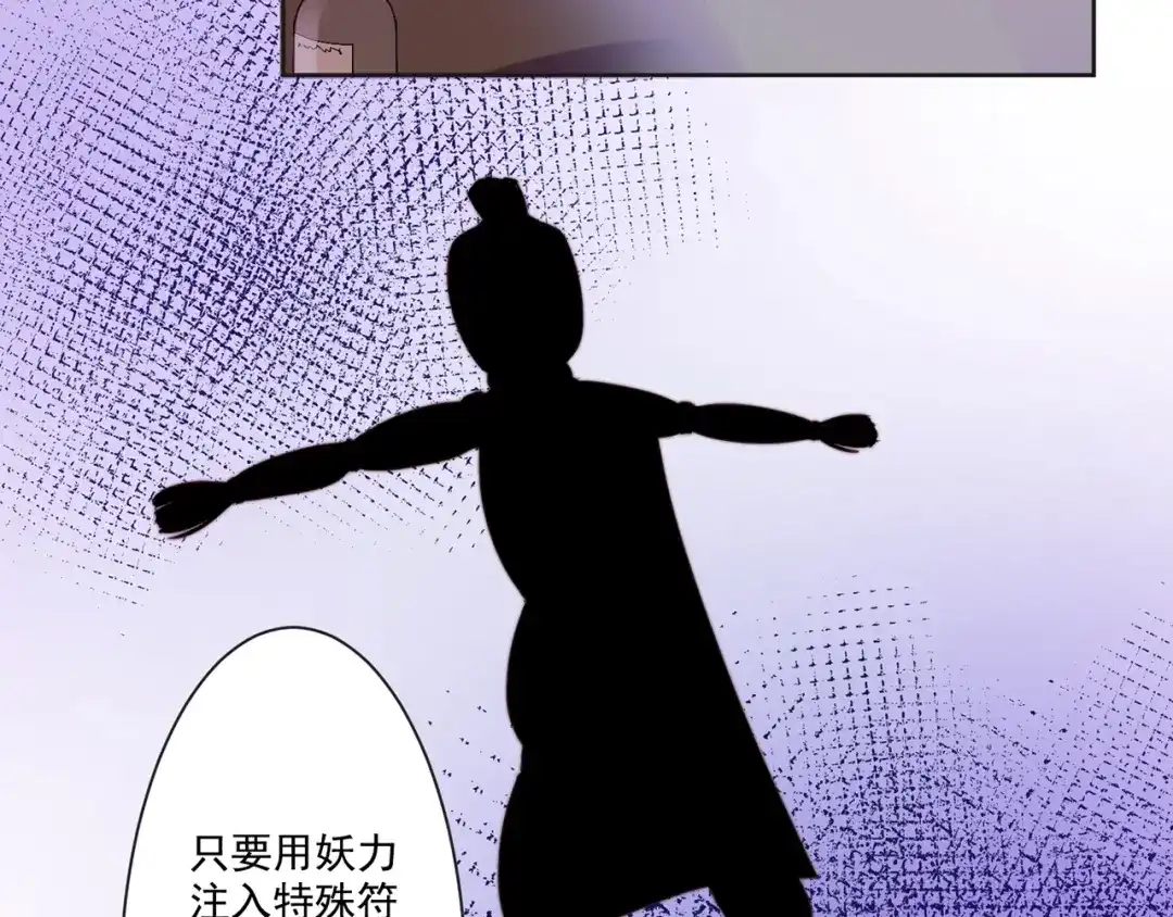 《缘来缘去是狼君》第7话 往者不可谏，来者犹可追 第8页