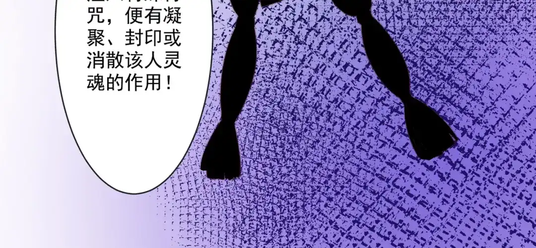 《缘来缘去是狼君》第7话 往者不可谏，来者犹可追 第9页