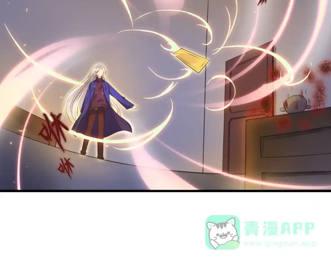 《缘来缘去是狼君》第8话 危险在身边 第51页