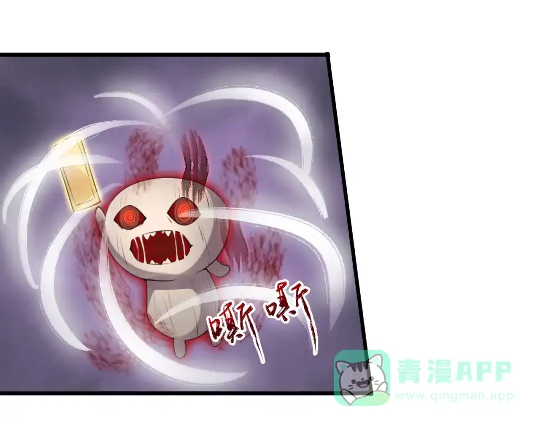 《缘来缘去是狼君》第8话 危险在身边 第56页