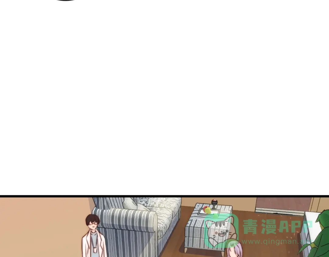 《缘来缘去是狼君》第9话 有客来访 第61页